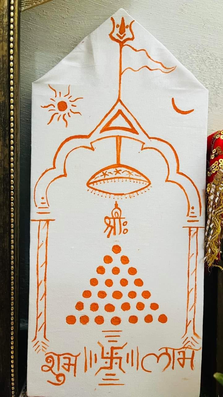 यंत्र
