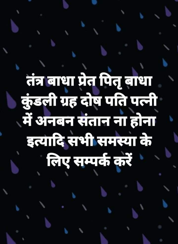 पूजा अनुष्ठान