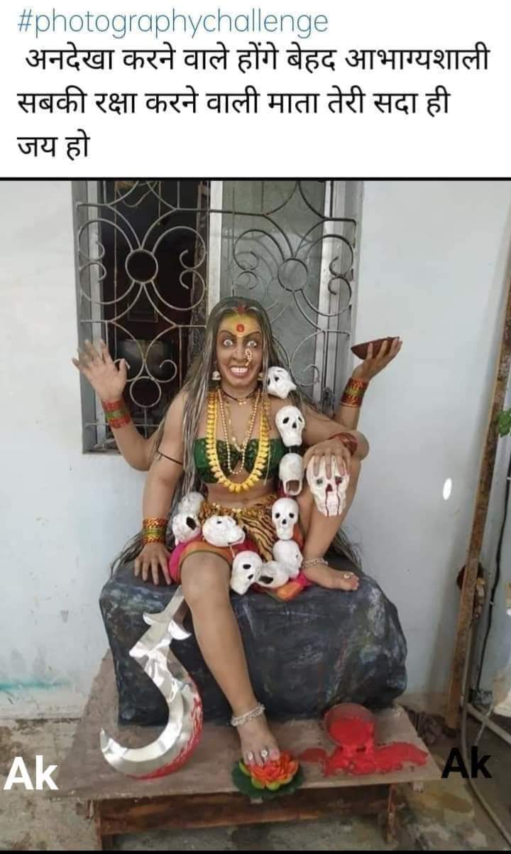 पूजा अनुष्ठान