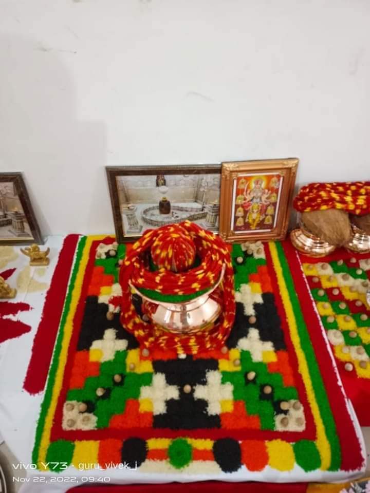 पूजा अनुष्ठान