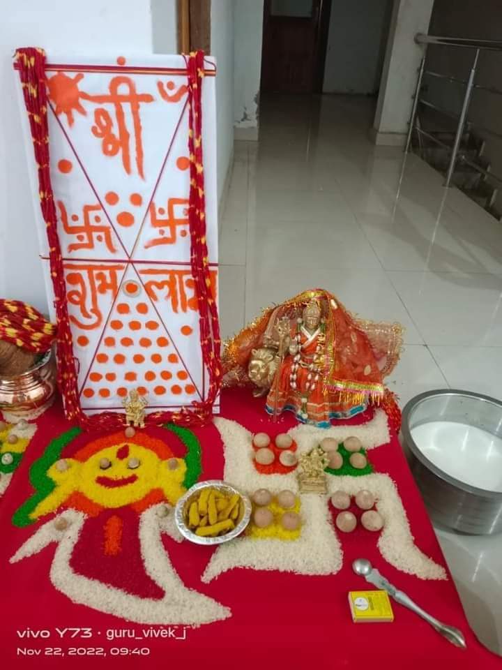 पूजा अनुष्ठान